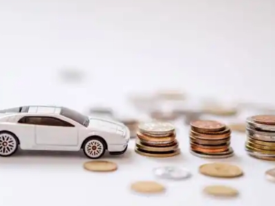 关于丹巴正规车贷办理不能忽视的几个问题