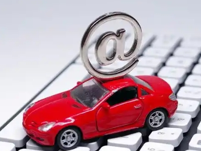 丹巴汽车抵押贷款和汽车消费贷款有什么区别